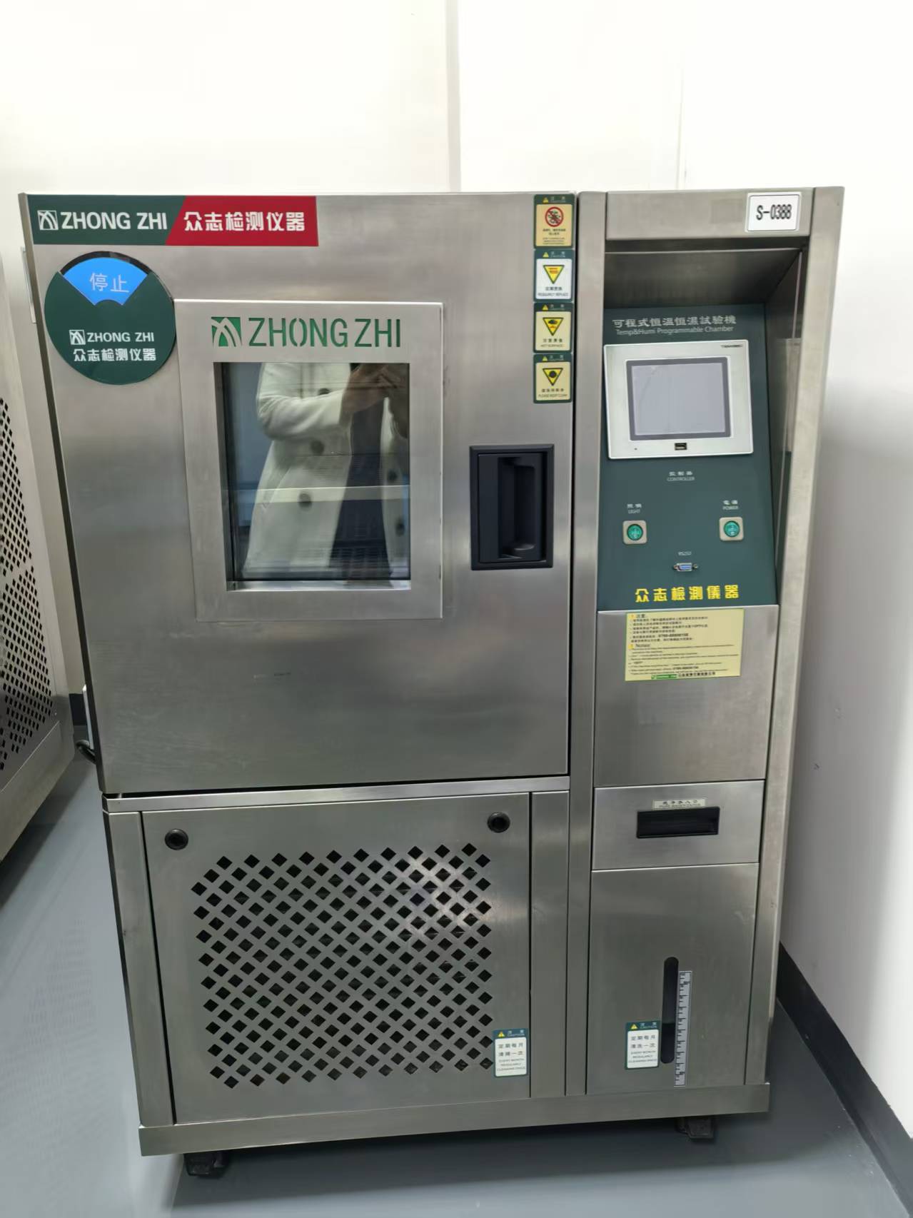 Constant Temperature & Humidity Test Chamber