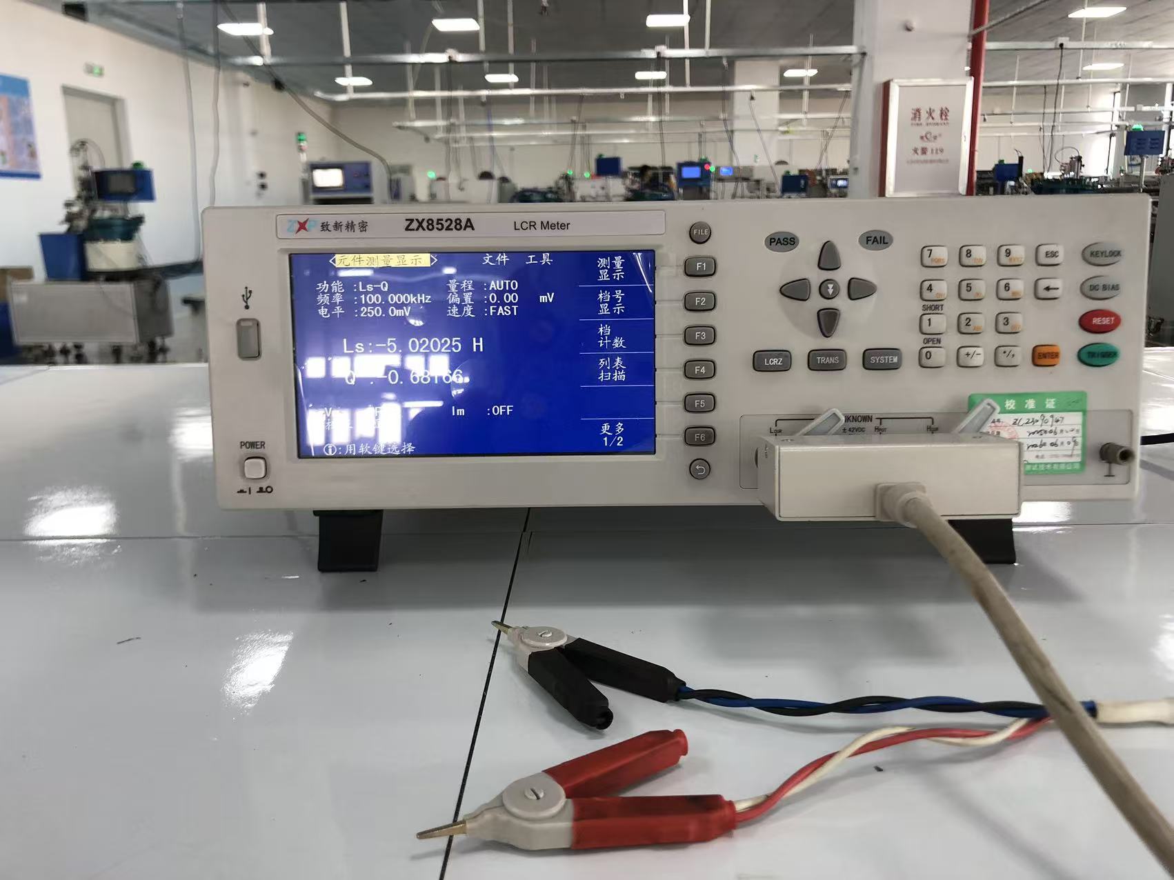 LCR Meter - Precision Impedance Analyzer