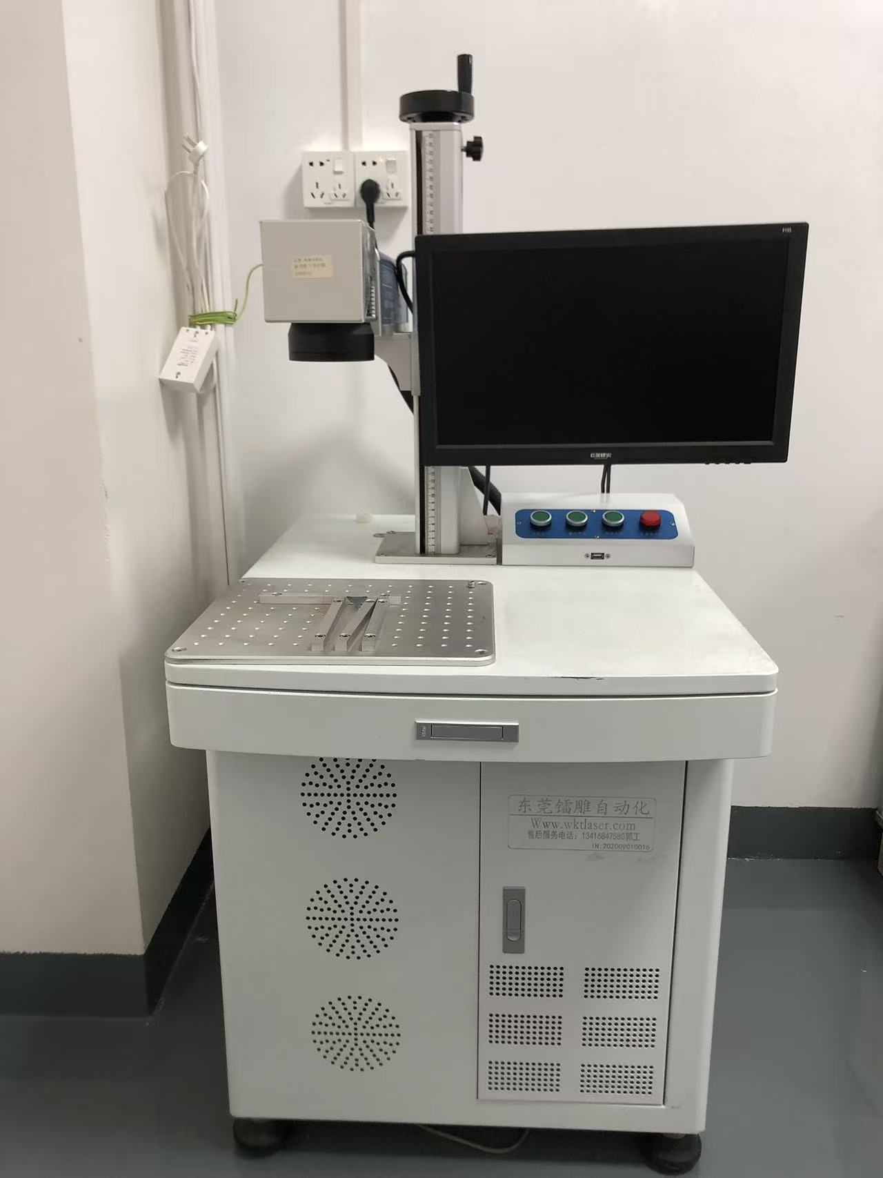 Laser Marking Machine