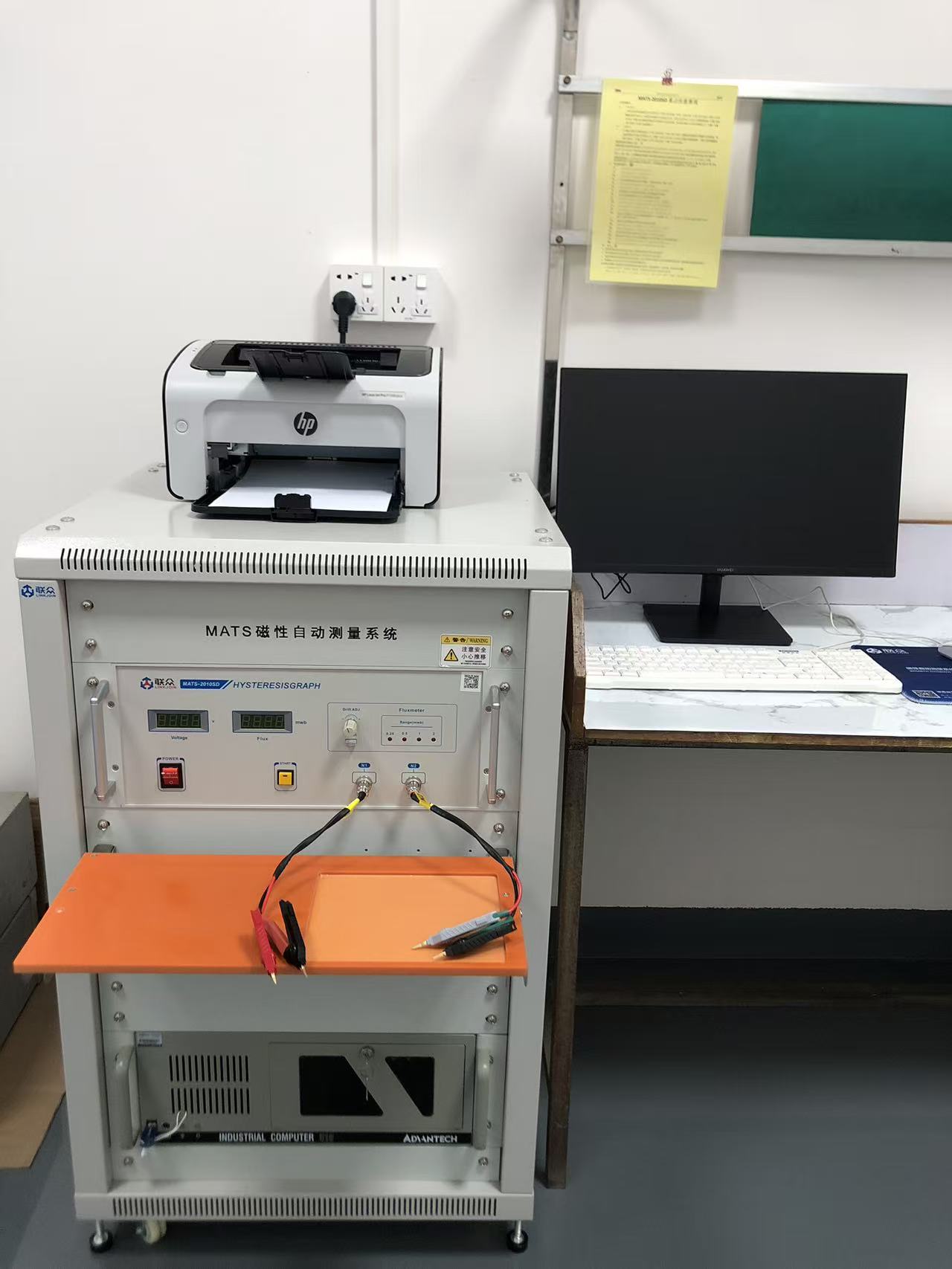 Static MATS Machine - Magnetic Property Test System
