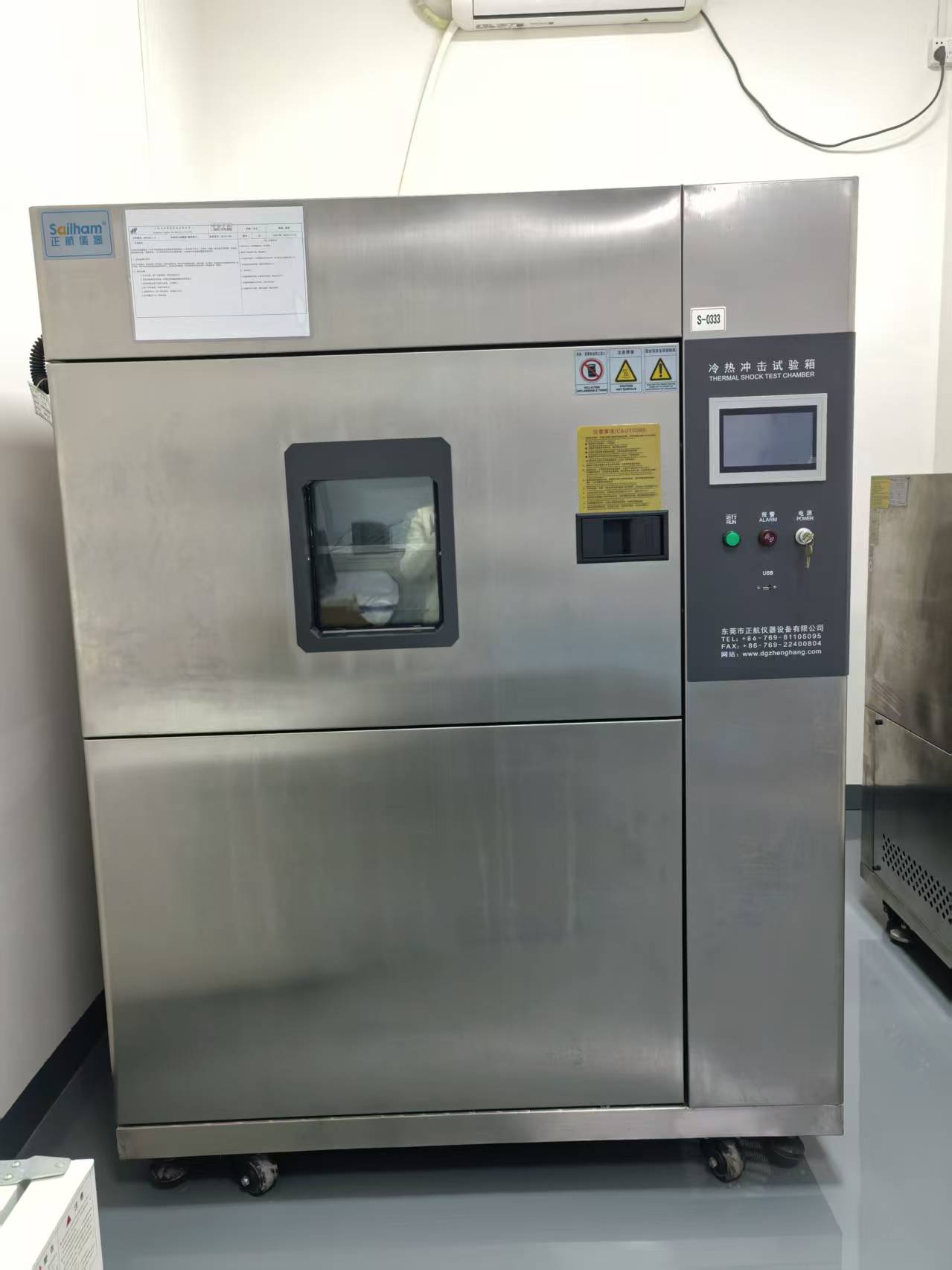 Thermal Shock Test Chamber