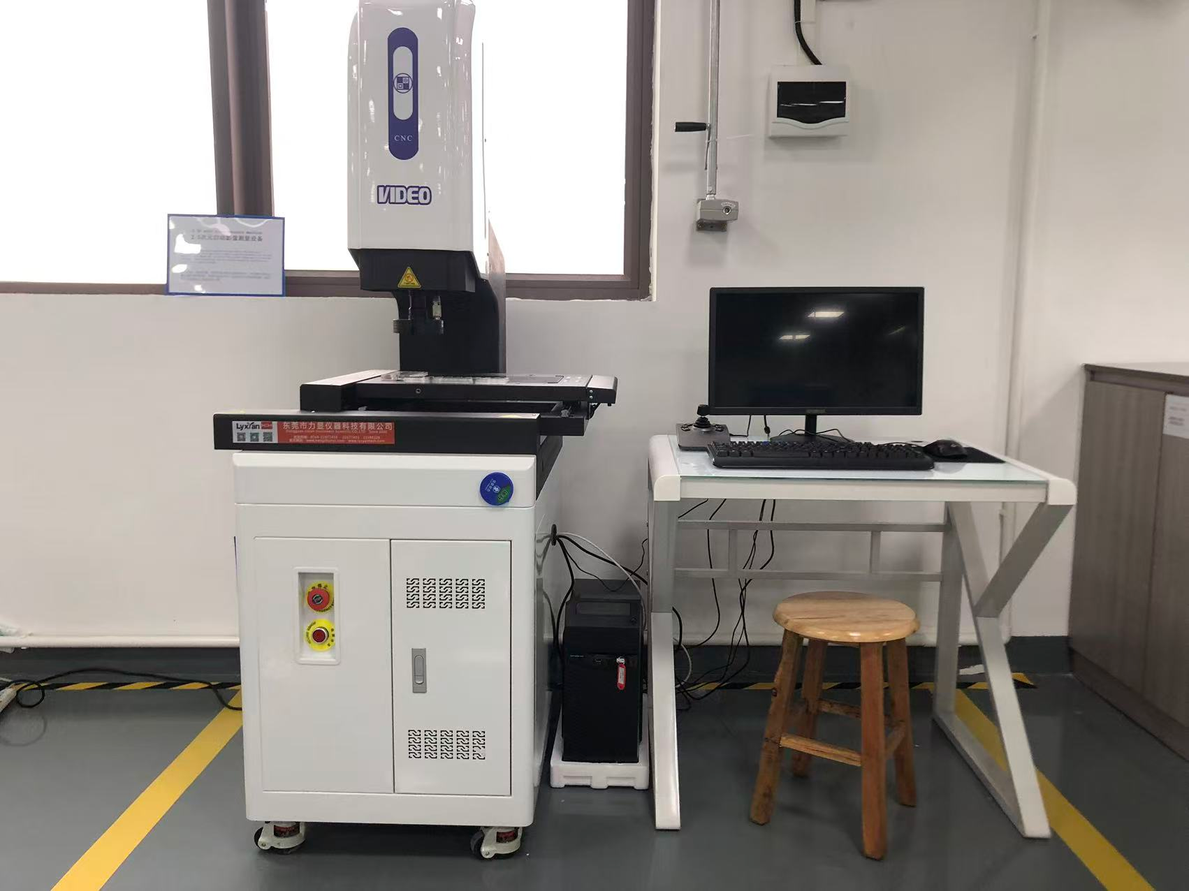 Auto Video Measuring Machine - 2D Vision System